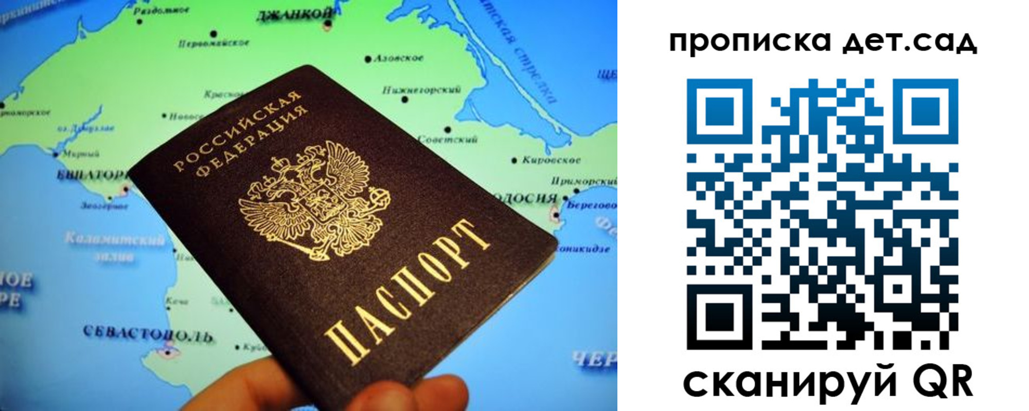 прописка от собственника в Дубовке