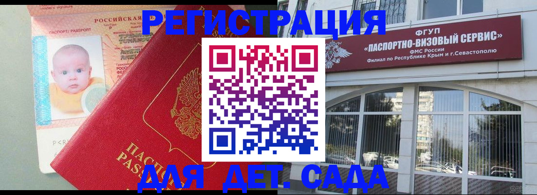 временная регистрация купить в Дубовке