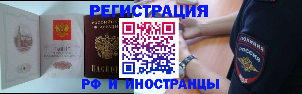 найти адрес прописки в Дубовке